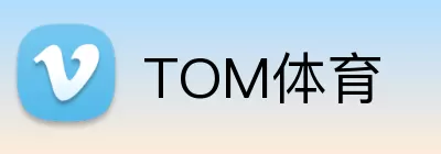 TOM体育 Logo